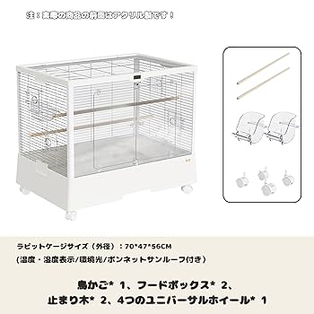 Amazon | スマート鳥かご大型 インコ(アクリル○304ステンレス